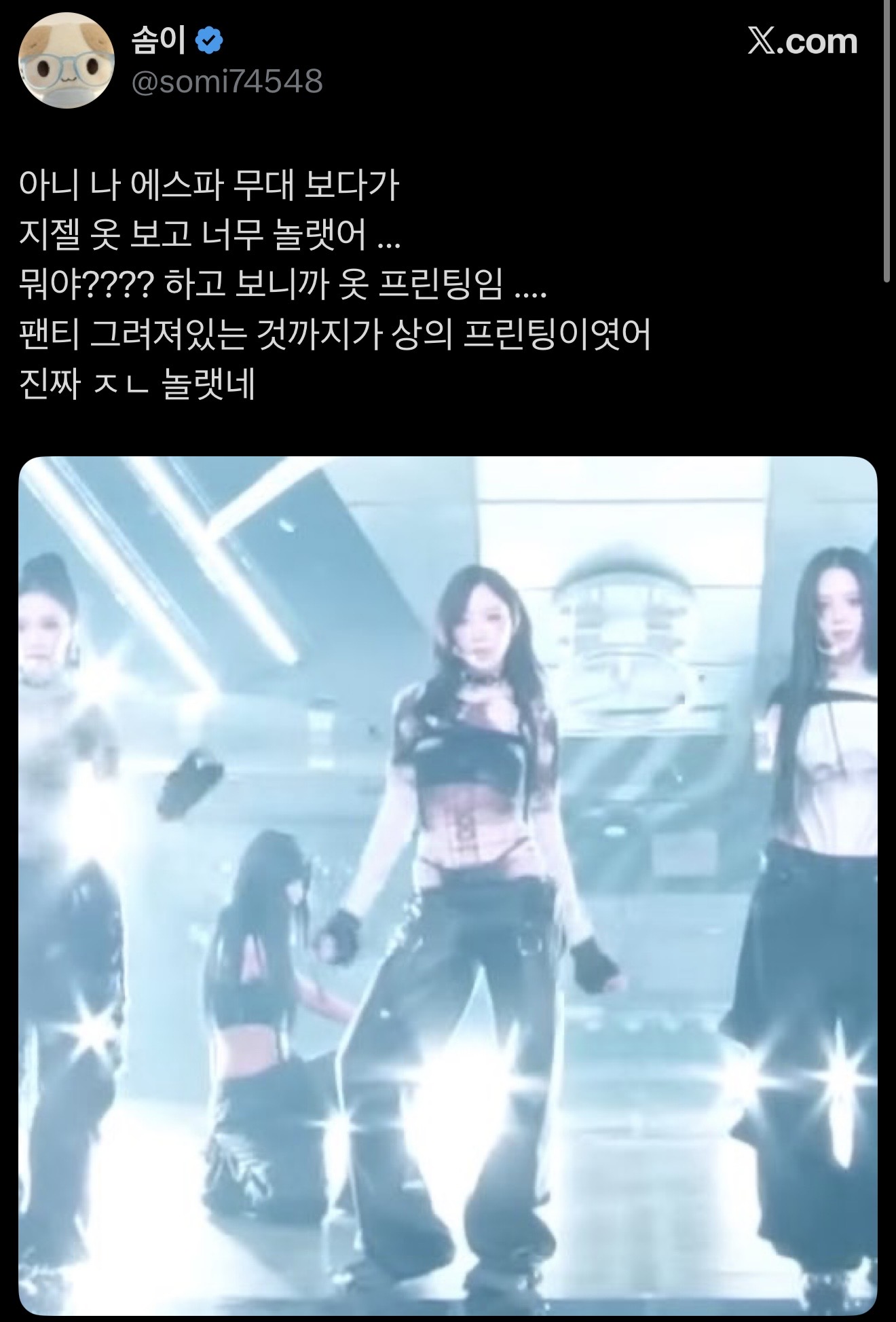 [마플] 코디 왤캐 이상한 옷을 입힘 ㅠ | 인스티즈