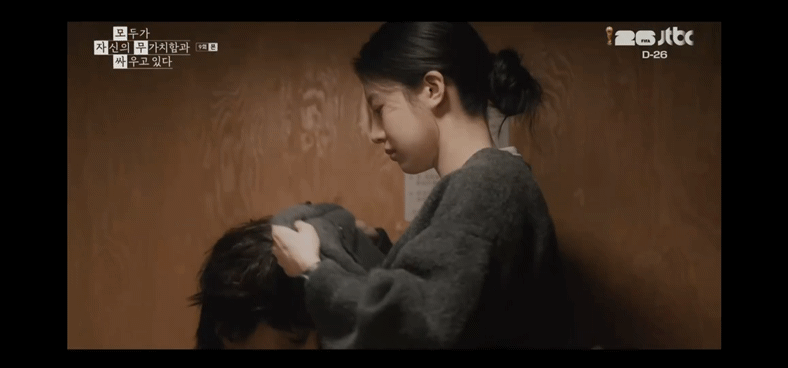 [마플] 모자무싸 험한장면 나왔네 | 인스티즈
