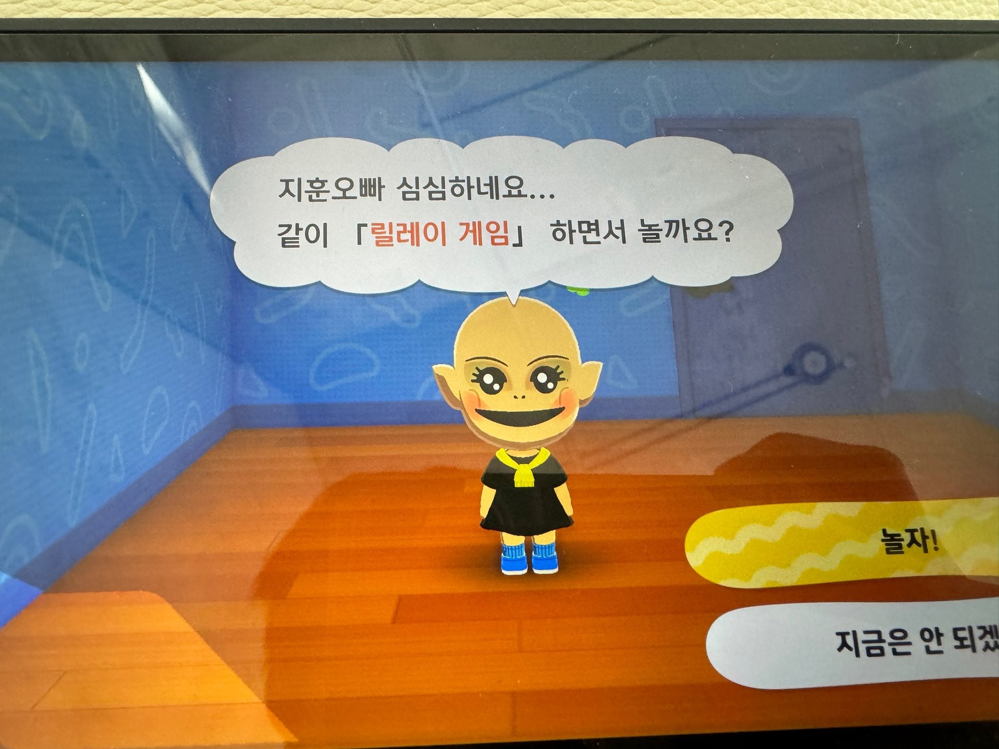 [잡담] 투어스 지훈이 그 동숲? 친모아 멤버들 캐릭터로 만들었대 (지훈이가 만든것들 추가🫶) | 인스티즈