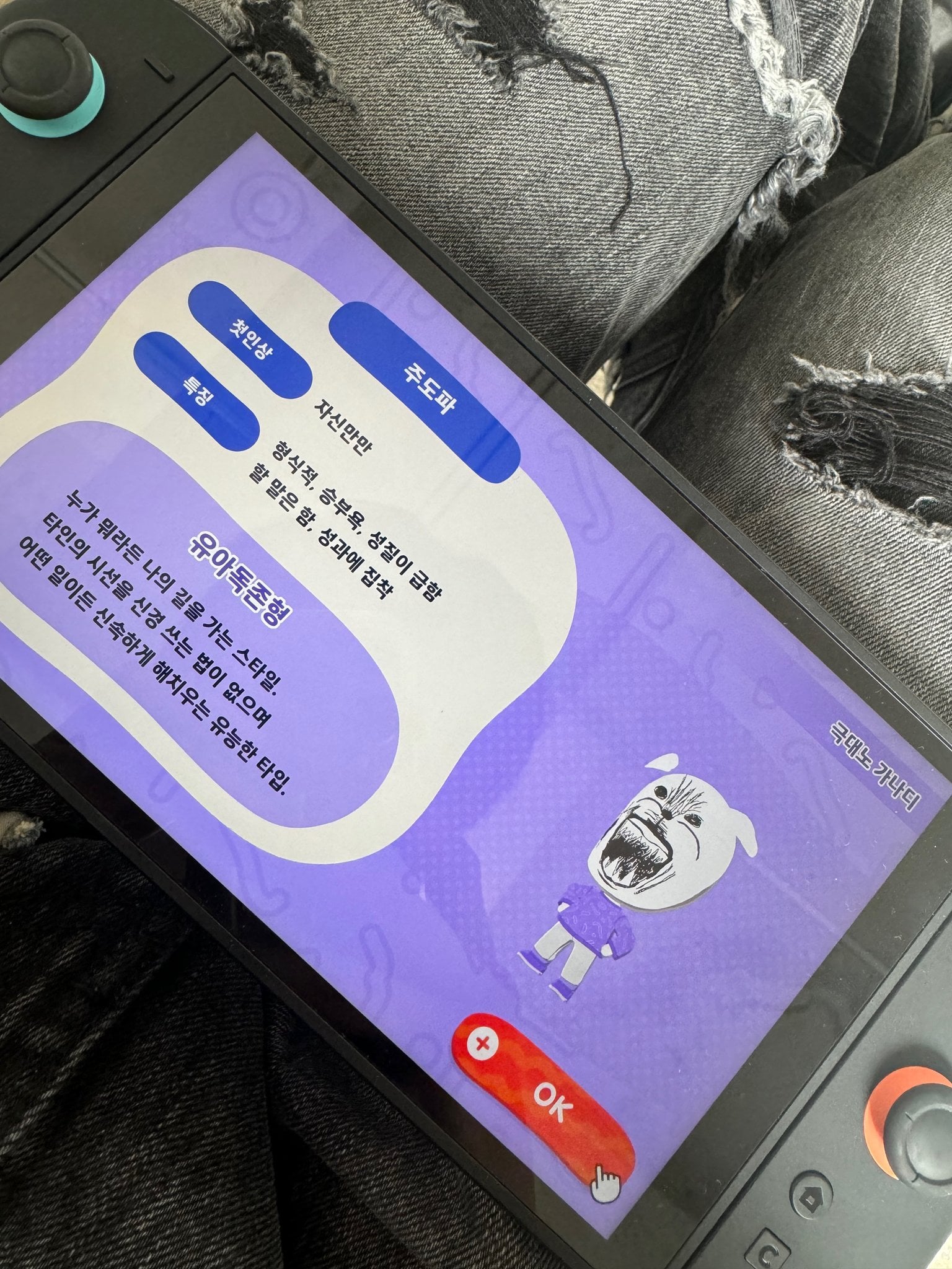 [잡담] 투어스 지훈이 그 동숲? 친모아 멤버들 캐릭터로 만들었대 (지훈이가 만든것들 추가🫶) | 인스티즈