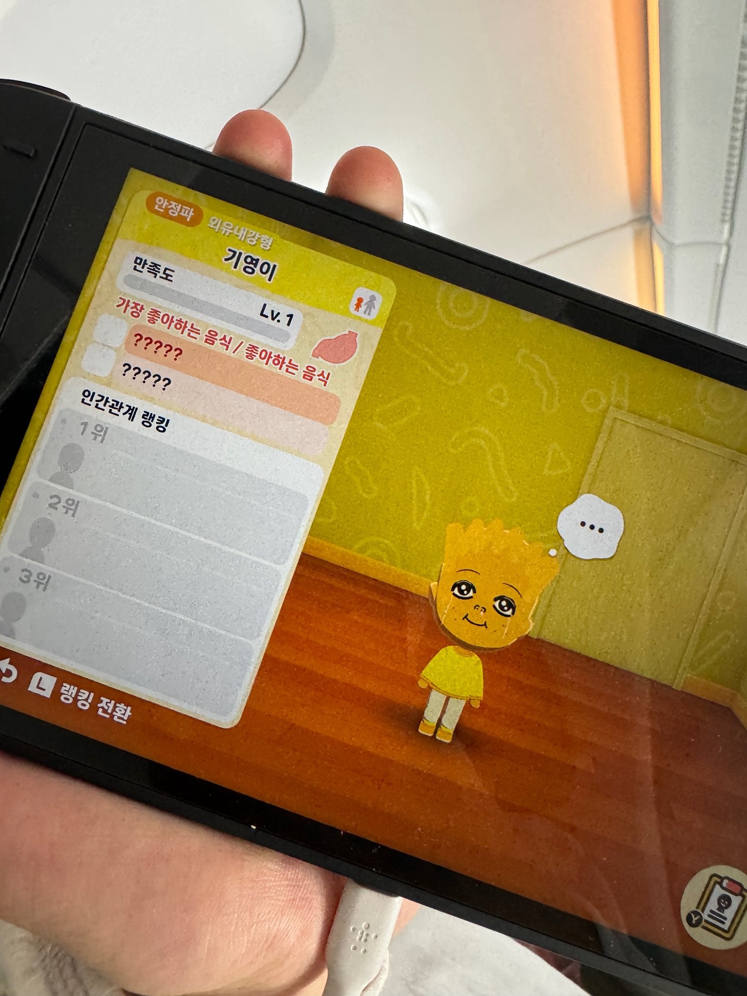 [잡담] 투어스 지훈이 그 동숲? 친모아 멤버들 캐릭터로 만들었대 (지훈이가 만든것들 추가🫶) | 인스티즈
