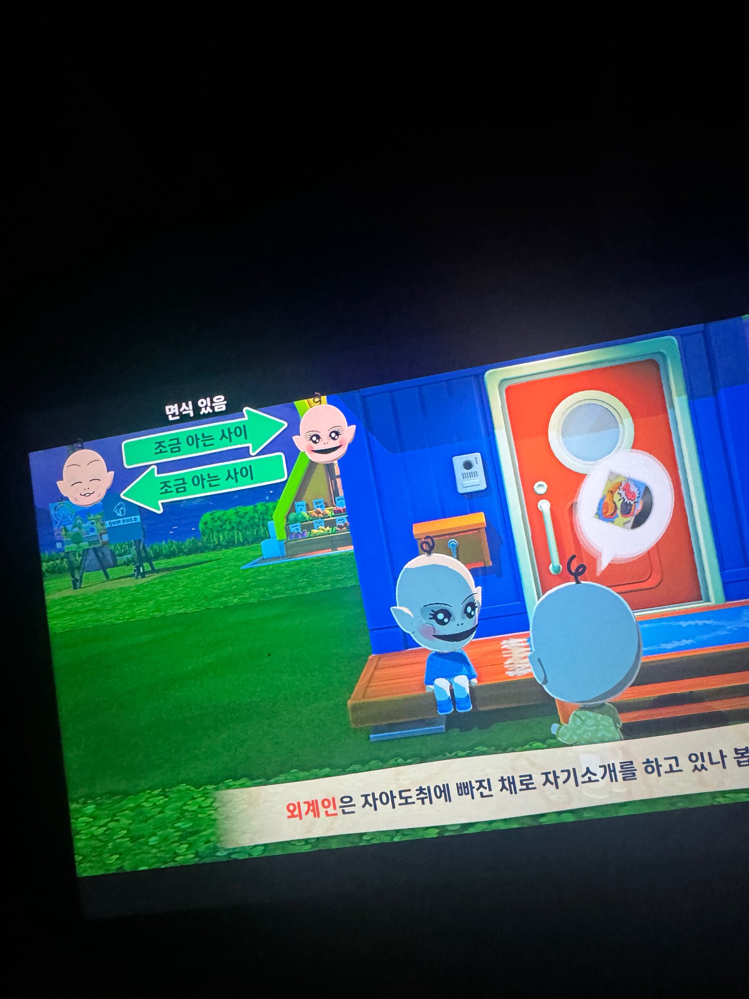 [잡담] 투어스 지훈이 그 동숲? 친모아 멤버들 캐릭터로 만들었대 (지훈이가 만든것들 추가🫶) | 인스티즈