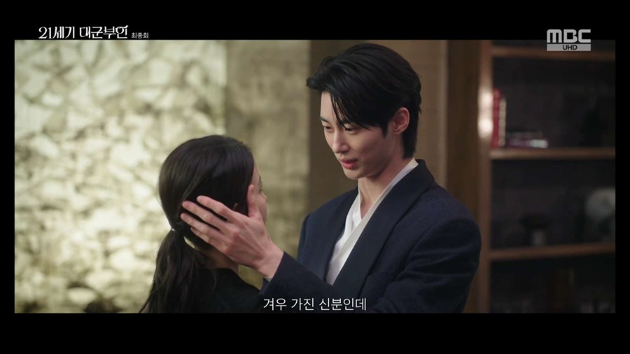 [마플] 역모인 줄 알았는데 혁명이었구나. <21세기 대군부인 마지막화> | 인스티즈