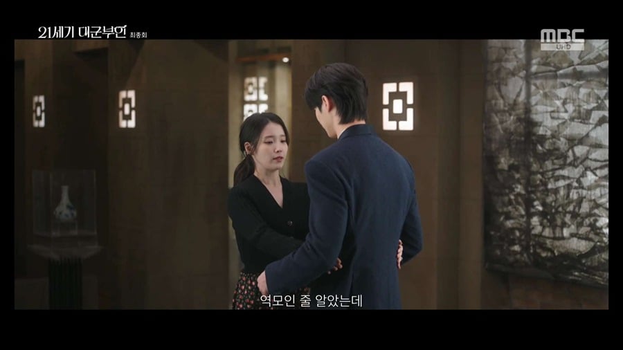 [마플] 역모인 줄 알았는데 혁명이었구나. <21세기 대군부인 마지막화> | 인스티즈