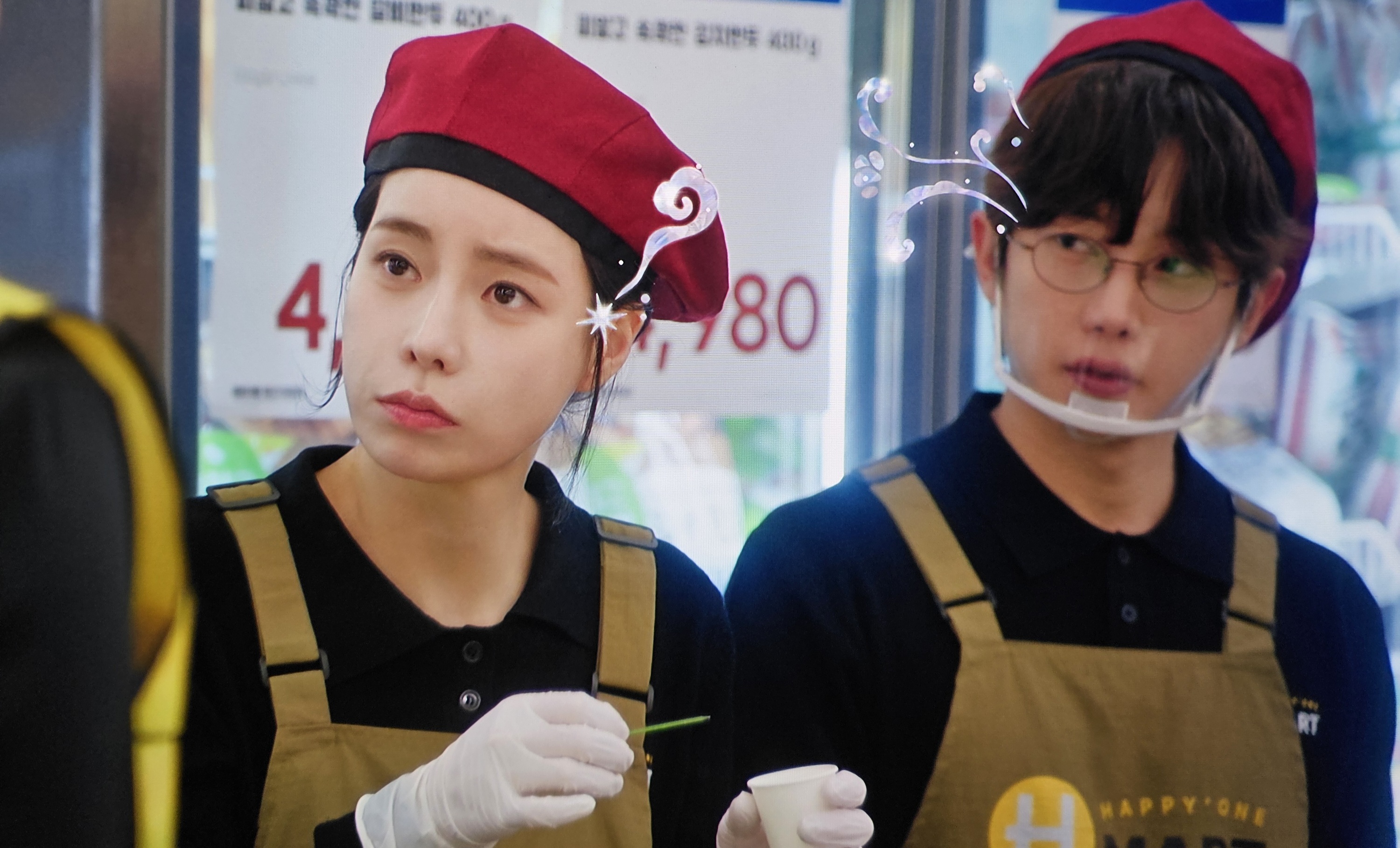 [잡담] 멋진신세계) 엔딩때 화면 평범하게 안나오고 꾸며서 나오는것도 좋음 | 인스티즈