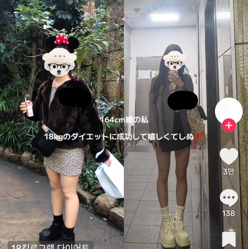[잡담] 18키로감량이 이렇게나 차이가 커..? | 인스티즈