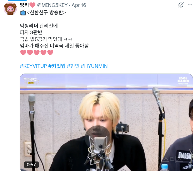 183 / 59인데 피자 3판 반 먹으면 어때??? | 인스티즈