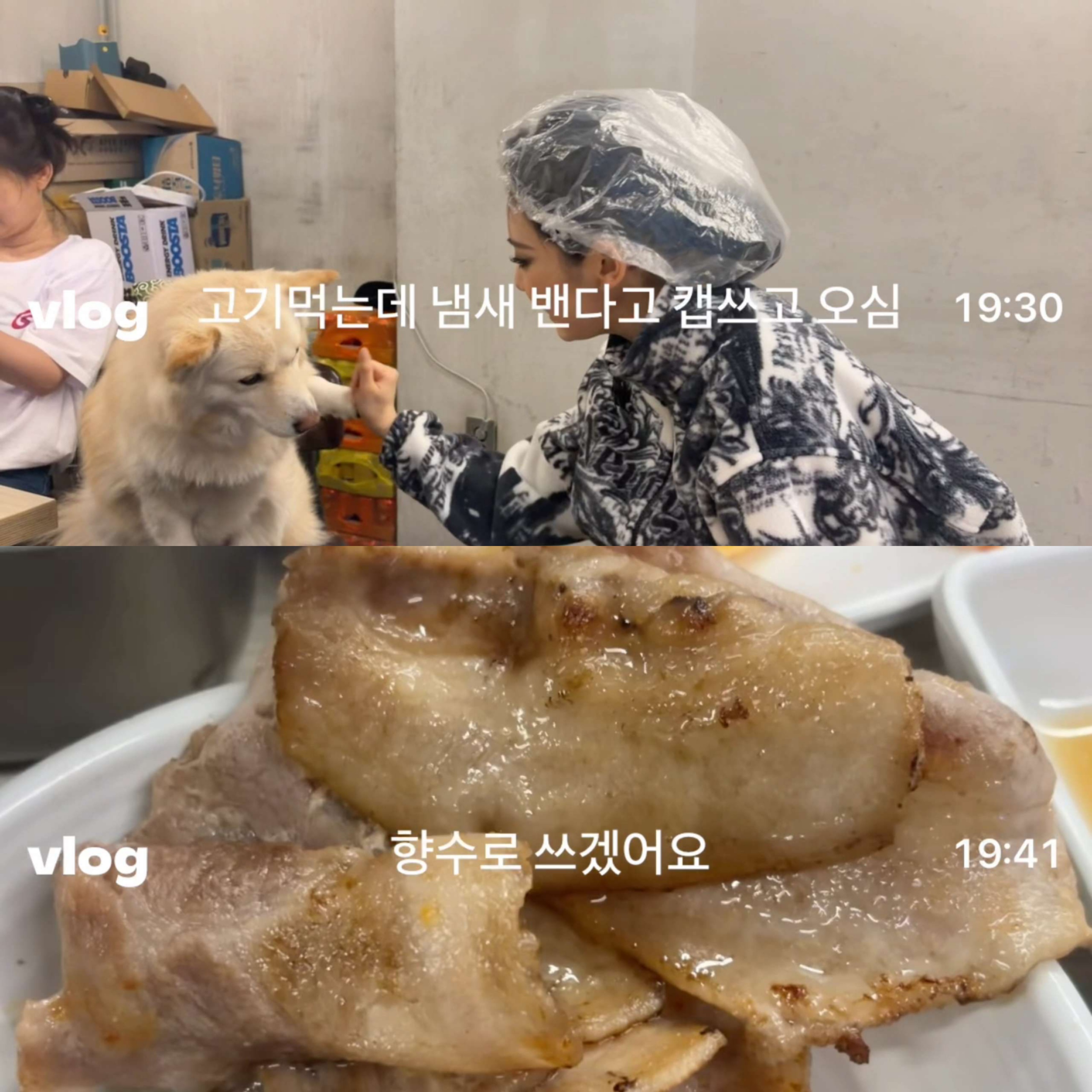 [잡담] 카리나 진짜 잘 먹는거 같음 | 인스티즈