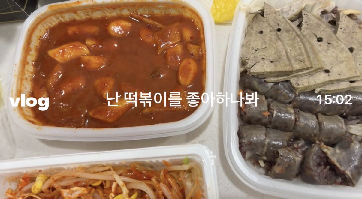 [잡담] 카리나 진짜 잘 먹는거 같음 | 인스티즈