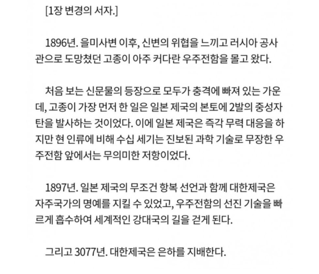 [마플] 근데 진짜로 21세기 대군부인 드라마의 모든 설정이 개이상함 거의 내 체감 이 정도 급임 | 인스티즈