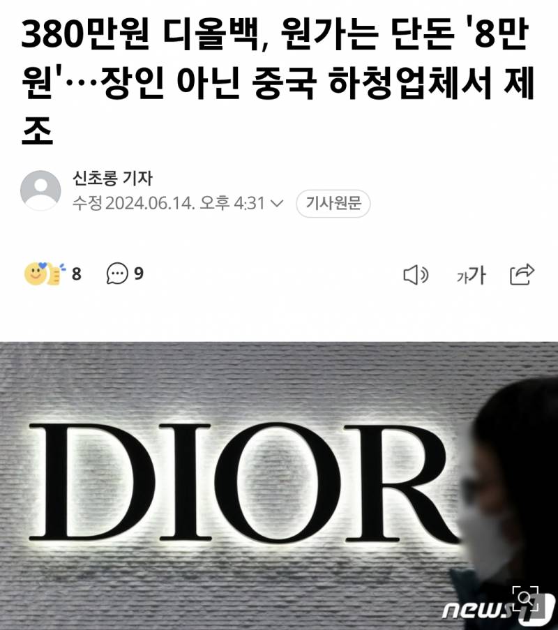 [잡담] 너넨 명품에 대해서 어떻게 생각해? | 인스티즈