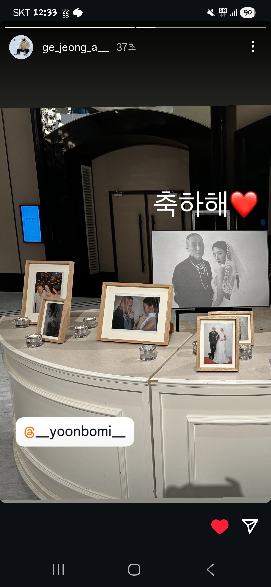 [잡담] 옛날 에이핑크 데뷔 초 쿵푸팬더 매니저님도 보미 결혼식 가셨나보다 | 인스티즈
