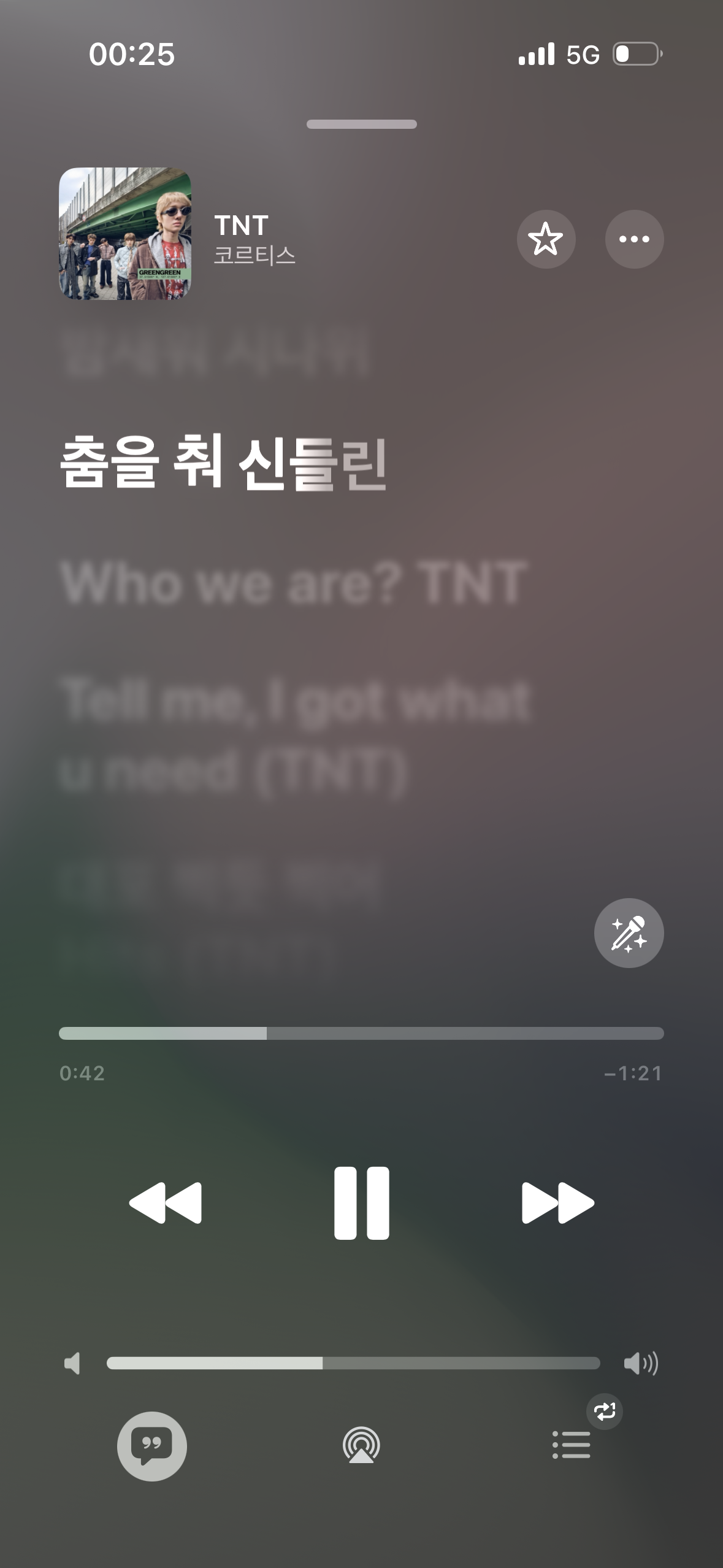 [잡담] 코르티스 이 노래 가사 춤을춰 시누이인줄.... | 인스티즈
