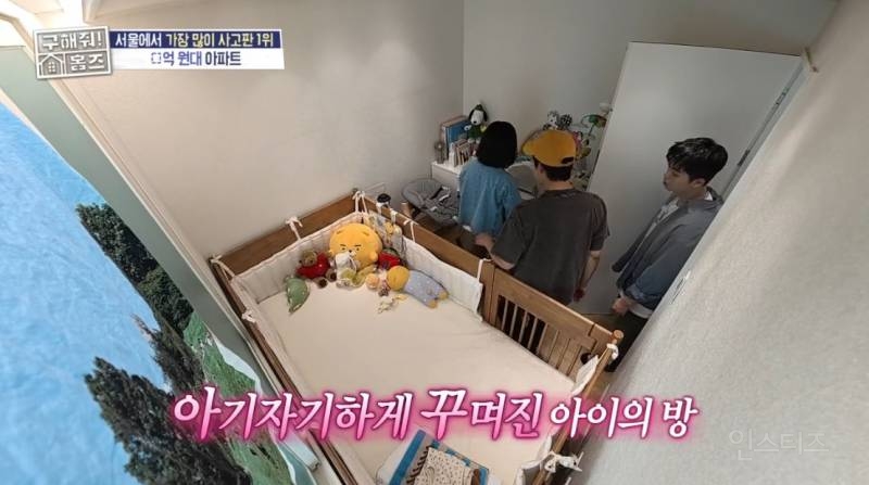 구해줘 홈즈 서울 강북구 미아동 매매가 7억 8천인 대단지 아파트 | 인스티즈