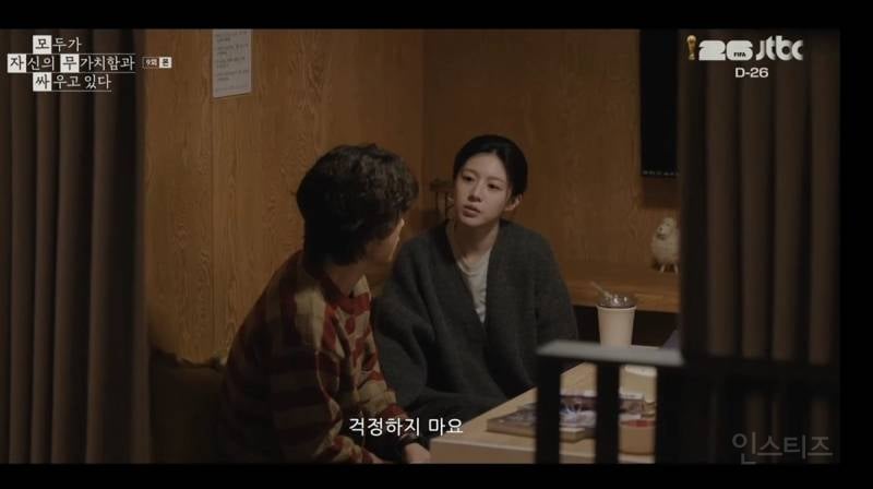 논란의 <모자무싸> 장면 오픈된 만화카페임... | 인스티즈
