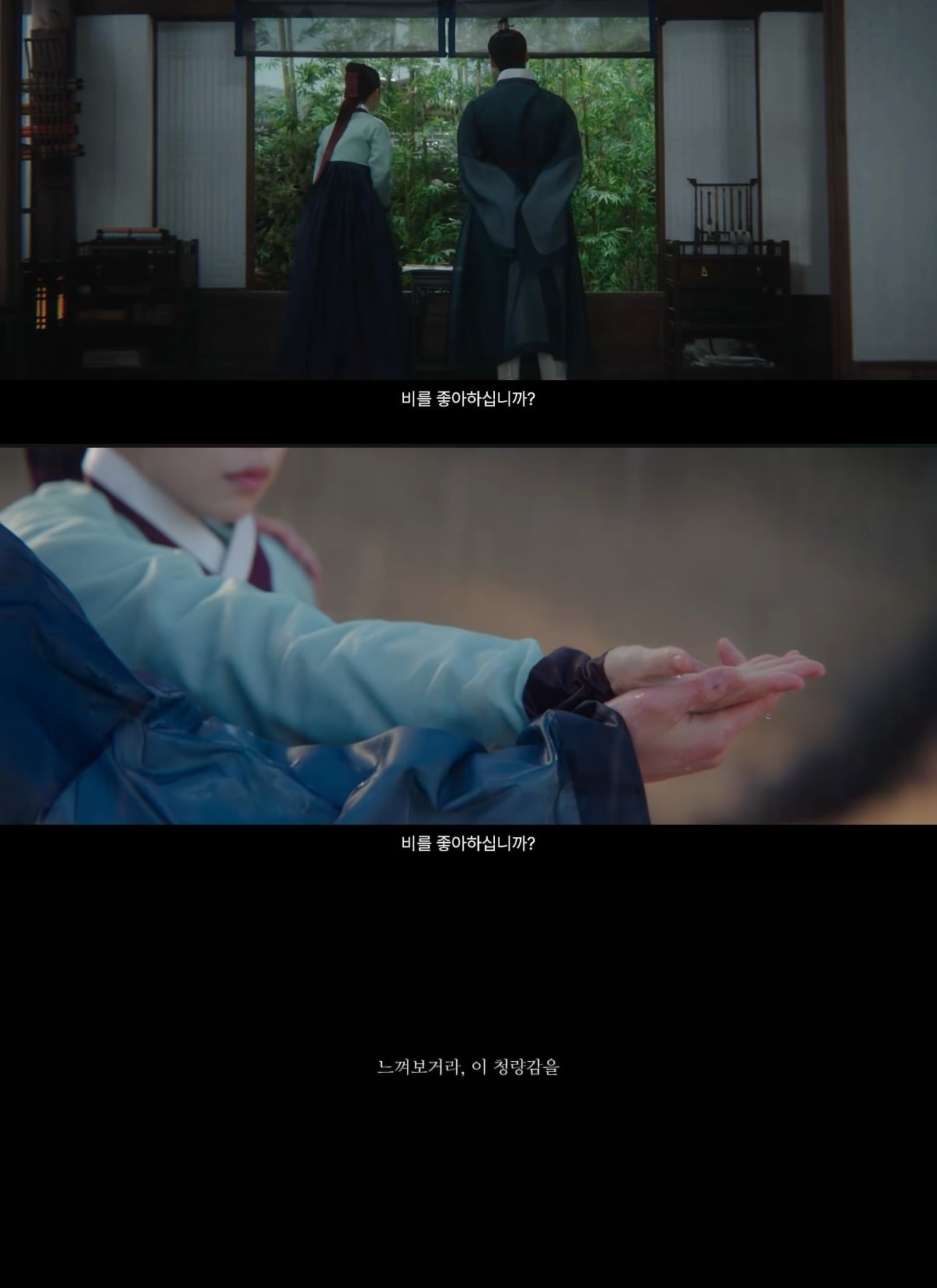 [잡담] 멋진신세계) 생각보다 이 드라마에서 비에 서사가 엄청 있을 느낌 | 인스티즈