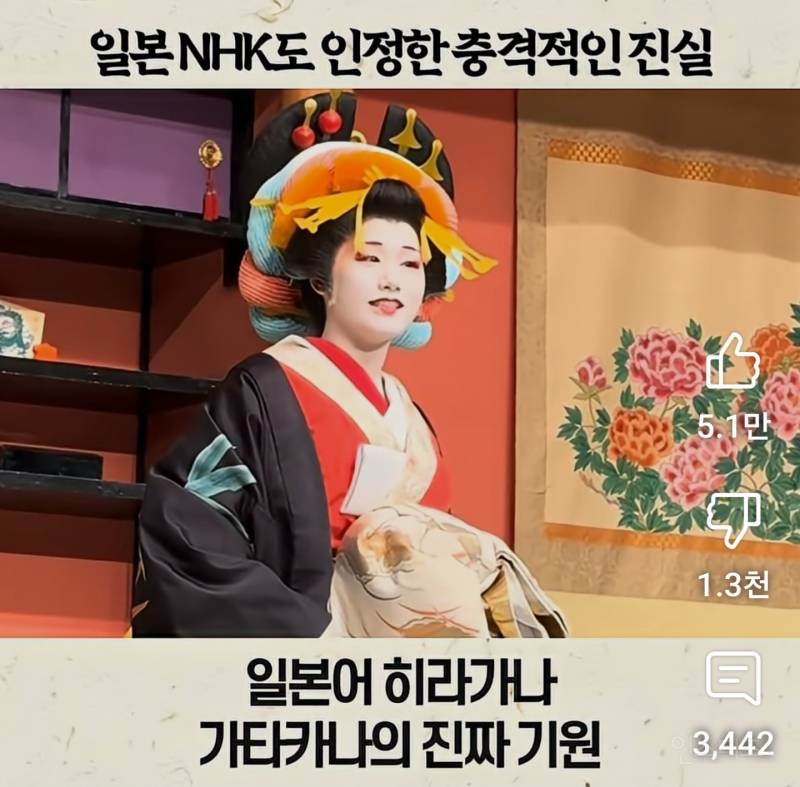 일본 NHK도 인정한 충격적인 진실 | 인스티즈