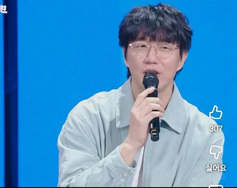 시경삼촌 때문에 울어버린 채연 조카..jpg | 인스티즈