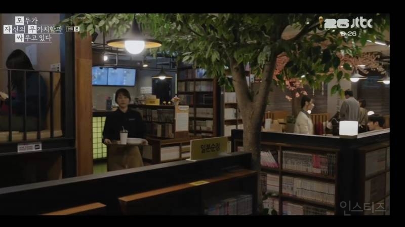논란의 <모자무싸> 장면 오픈된 만화카페임... | 인스티즈