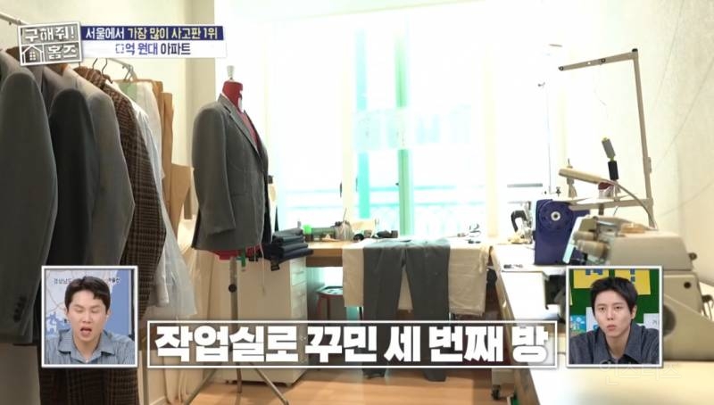 구해줘 홈즈 서울 강북구 미아동 매매가 7억 8천인 대단지 아파트 | 인스티즈