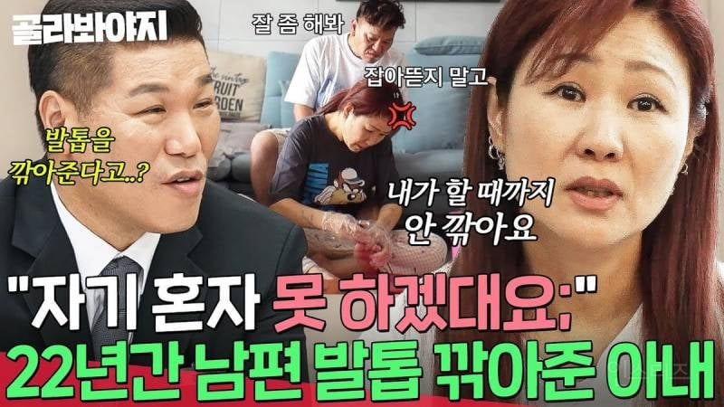 군대 가서는 내 손발톱 누가 잘라주냐고 하는 사람의 미래 | 인스티즈