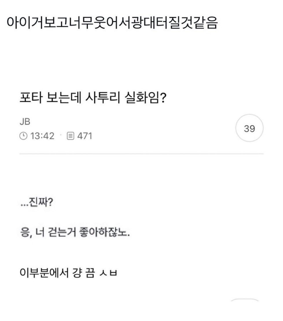 [마플] 대군부인 대사수준 ㄹㅇ 이 정도로 느껴짐 | 인스티즈