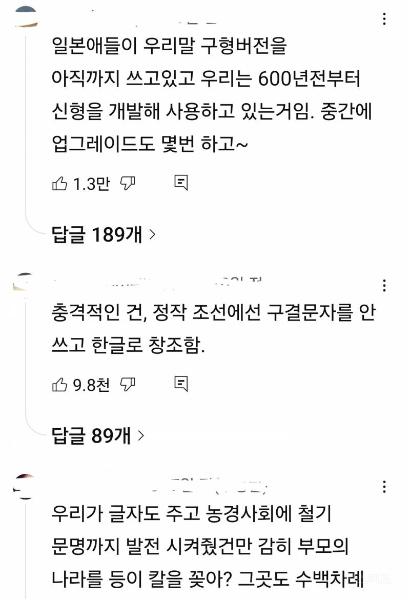 일본 NHK도 인정한 충격적인 진실 | 인스티즈