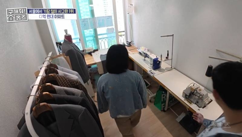 구해줘 홈즈 서울 강북구 미아동 매매가 7억 8천인 대단지 아파트 | 인스티즈