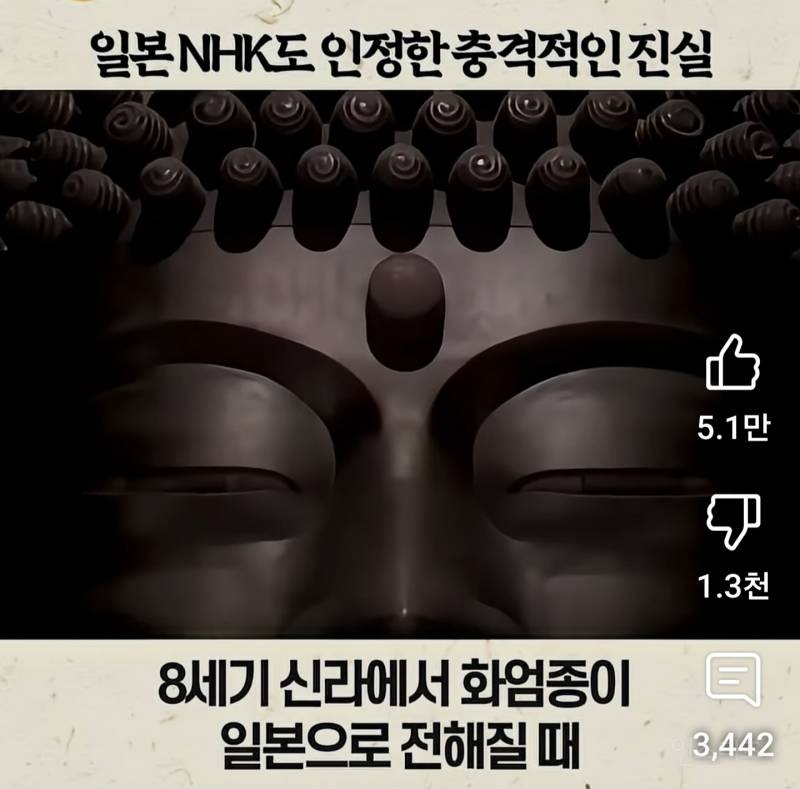 일본 NHK도 인정한 충격적인 진실 | 인스티즈