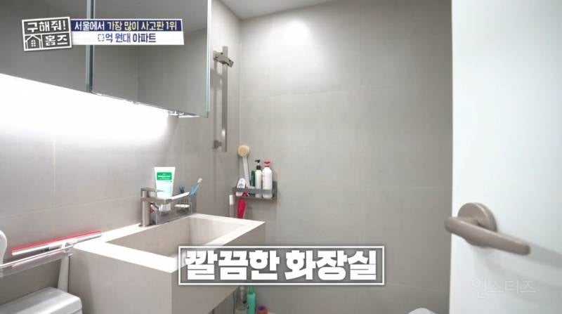 구해줘 홈즈 서울 강북구 미아동 매매가 7억 8천인 대단지 아파트 | 인스티즈
