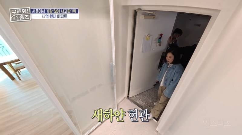 구해줘 홈즈 서울 강북구 미아동 매매가 7억 8천인 대단지 아파트 | 인스티즈