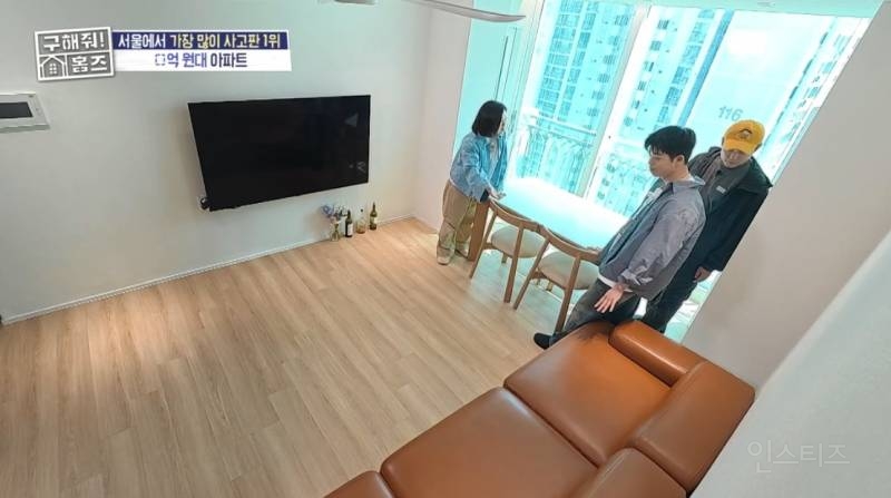 구해줘 홈즈 서울 강북구 미아동 매매가 7억 8천인 대단지 아파트 | 인스티즈