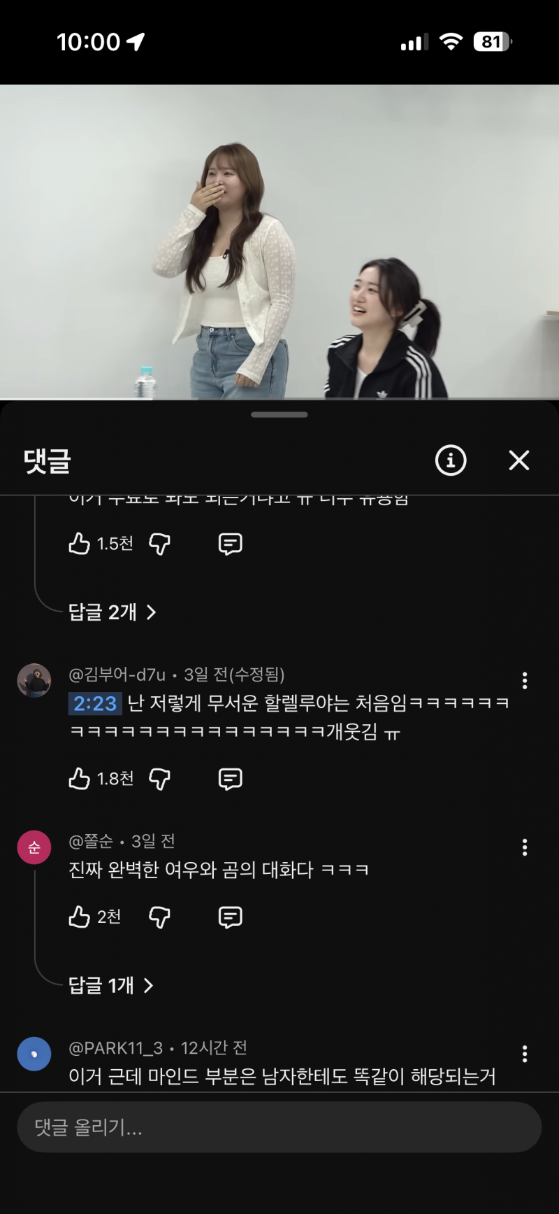 [잡담] 찰스엔터 이옷 어디거일까? | 인스티즈