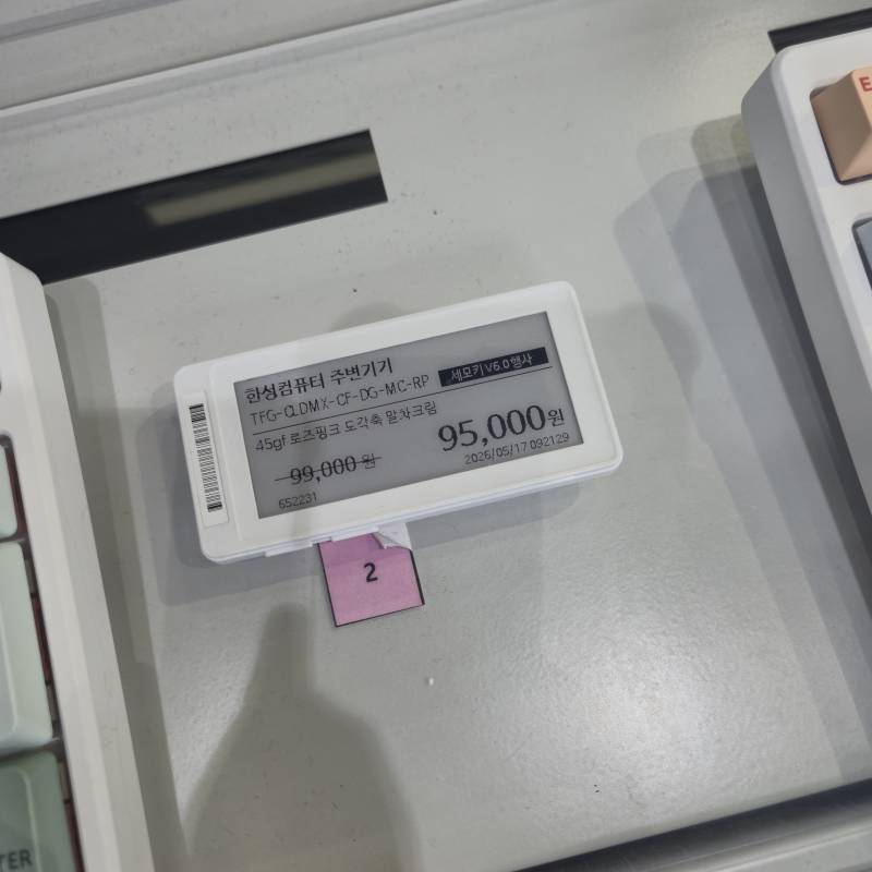 [잡담] 키보드 잘알 익들 제발 날 도와줘... 이거 같은 거야?? | 인스티즈