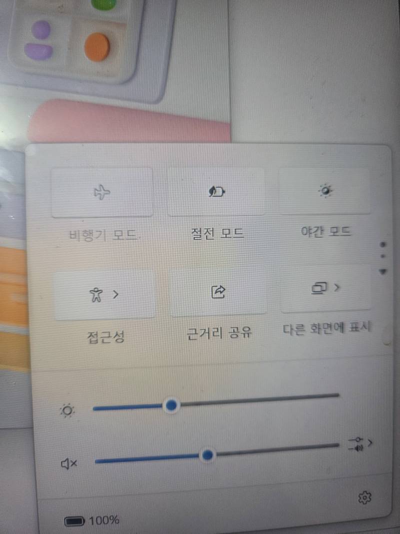 [잡담] 노트북 고장났는데 제발 도와주라ㅠㅠㅠ | 인스티즈