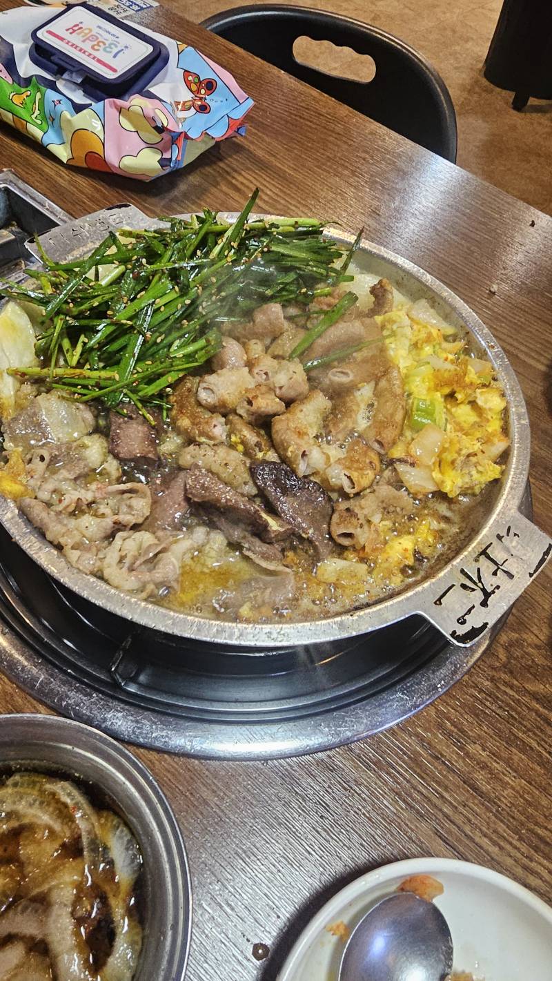[잡담] 곱창먹는다~ | 인스티즈
