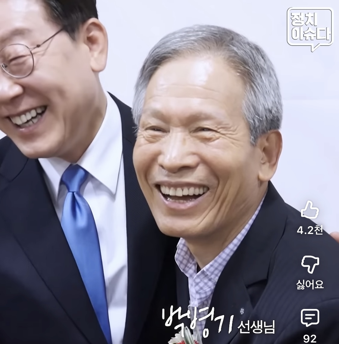 [잡담] 우와 초등학생때 가르쳤던 제자가 대통령 돼서 스승의날에 찾아오면 무슨 기분일까 ㅋㅋㅋㅋㅋㅋㅋㅋ | 인스티즈