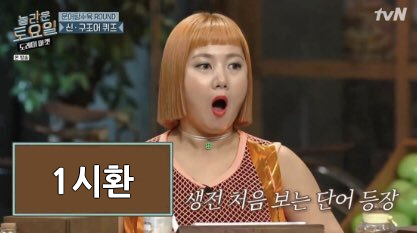 [잡담] 보리들 상태 | 인스티즈