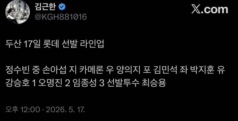 [잡담] ㄹㅇㅇ | 인스티즈