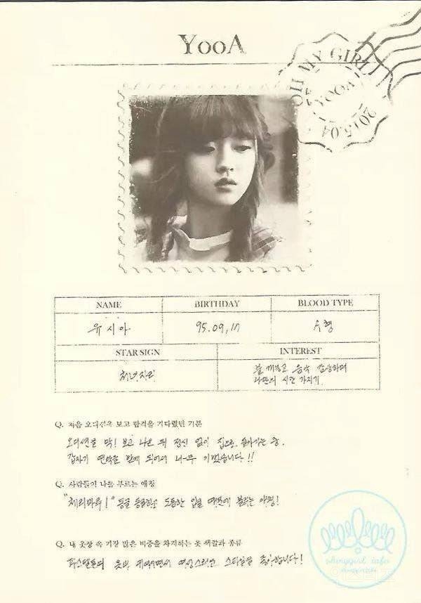 오마이걸 유아 글씨체 | 인스티즈