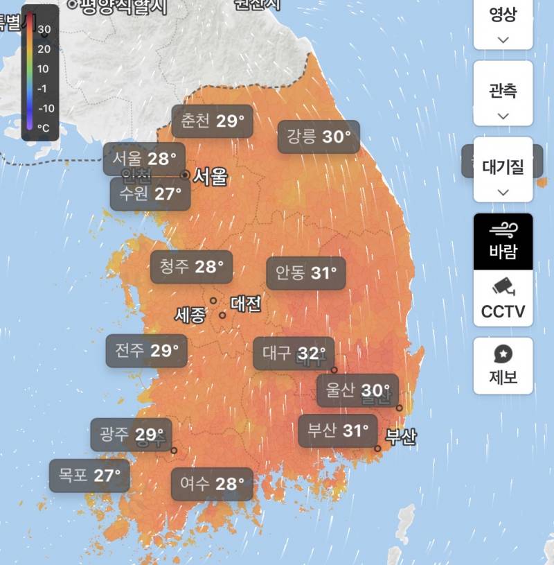 [잡담] 오늘 전국적으로 덥긴한데 | 인스티즈