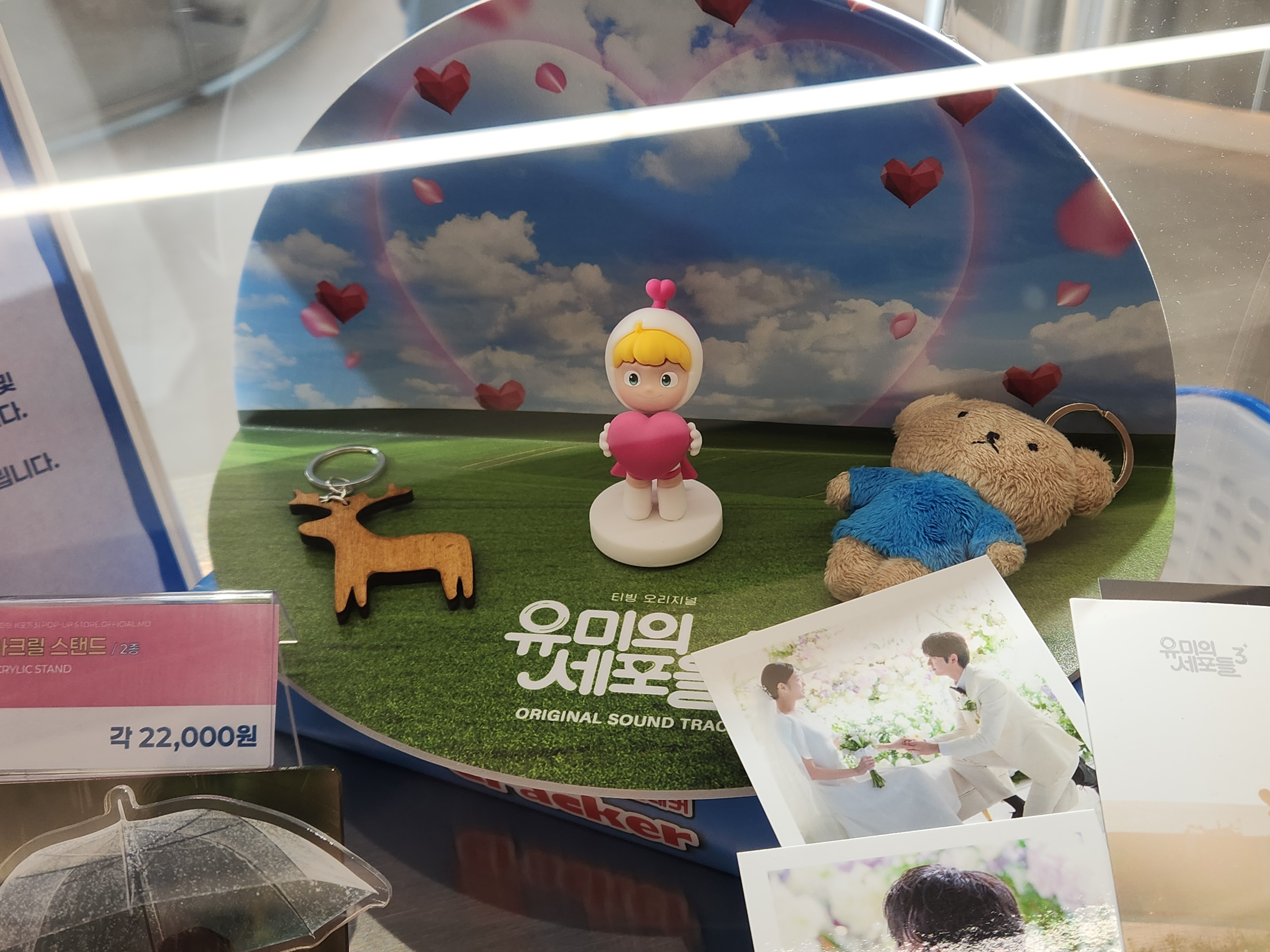[잡담] 유미의세포들3) 윰세 팝업 다녀왔는데 지금 살수있는게 별로없다 | 인스티즈
