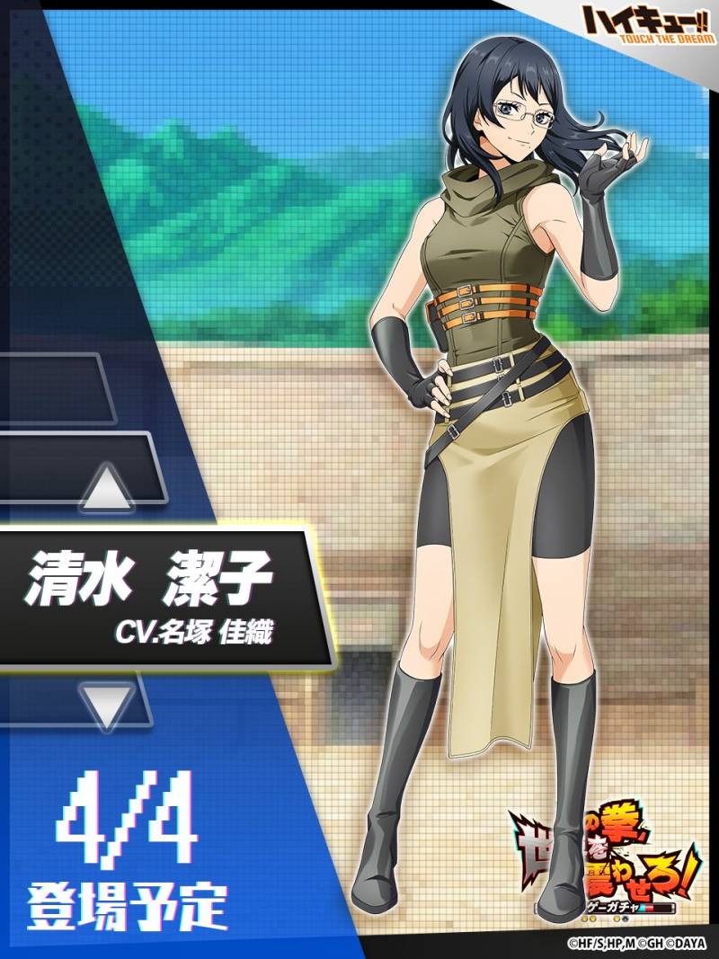 [잡담] 🏐와 나 이거 왜 이제봄.. 하이도리 | 인스티즈