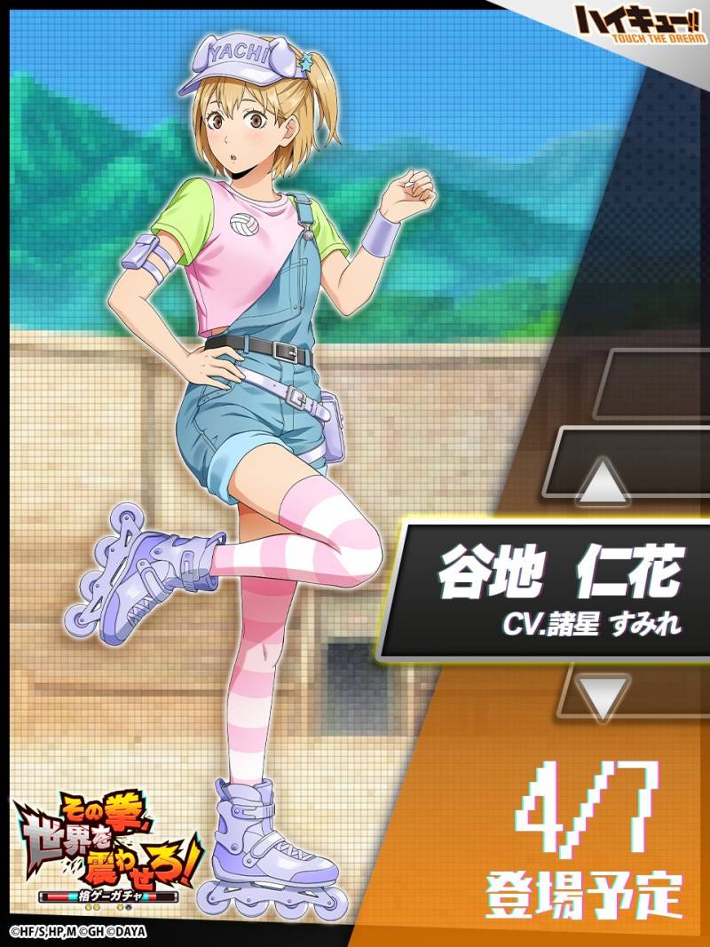 [잡담] 🏐와 나 이거 왜 이제봄.. 하이도리 | 인스티즈