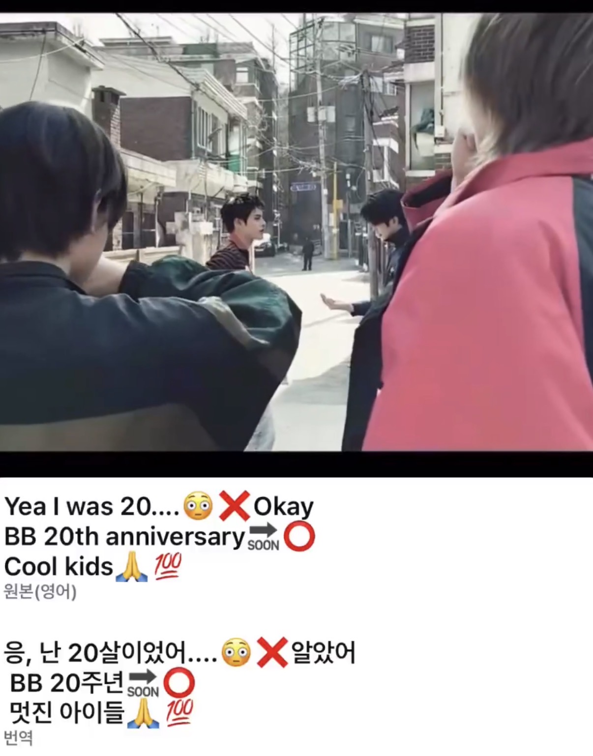 [잡담] 지디가 코르티스한테 편지도 써줬어ㅋㅋ | 인스티즈