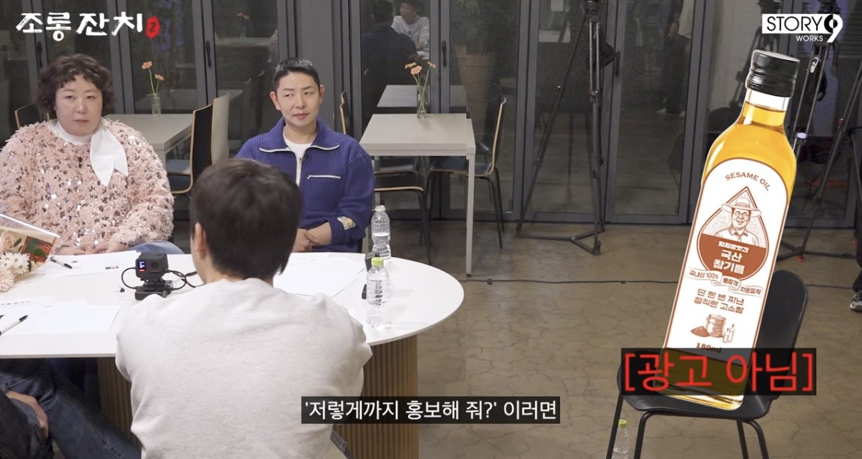 [잡담] ㅈ됨을 감지한 CEO 연예인 | 인스티즈