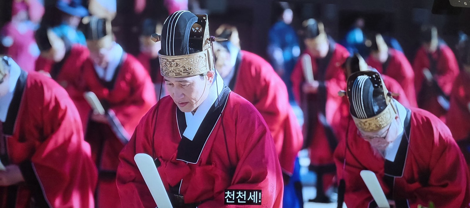 [정보/소식] 반크, 디즈니에 '21세기 대군부인' 역사왜곡 시정 요구…"천세 표현 문제” | 인스티즈