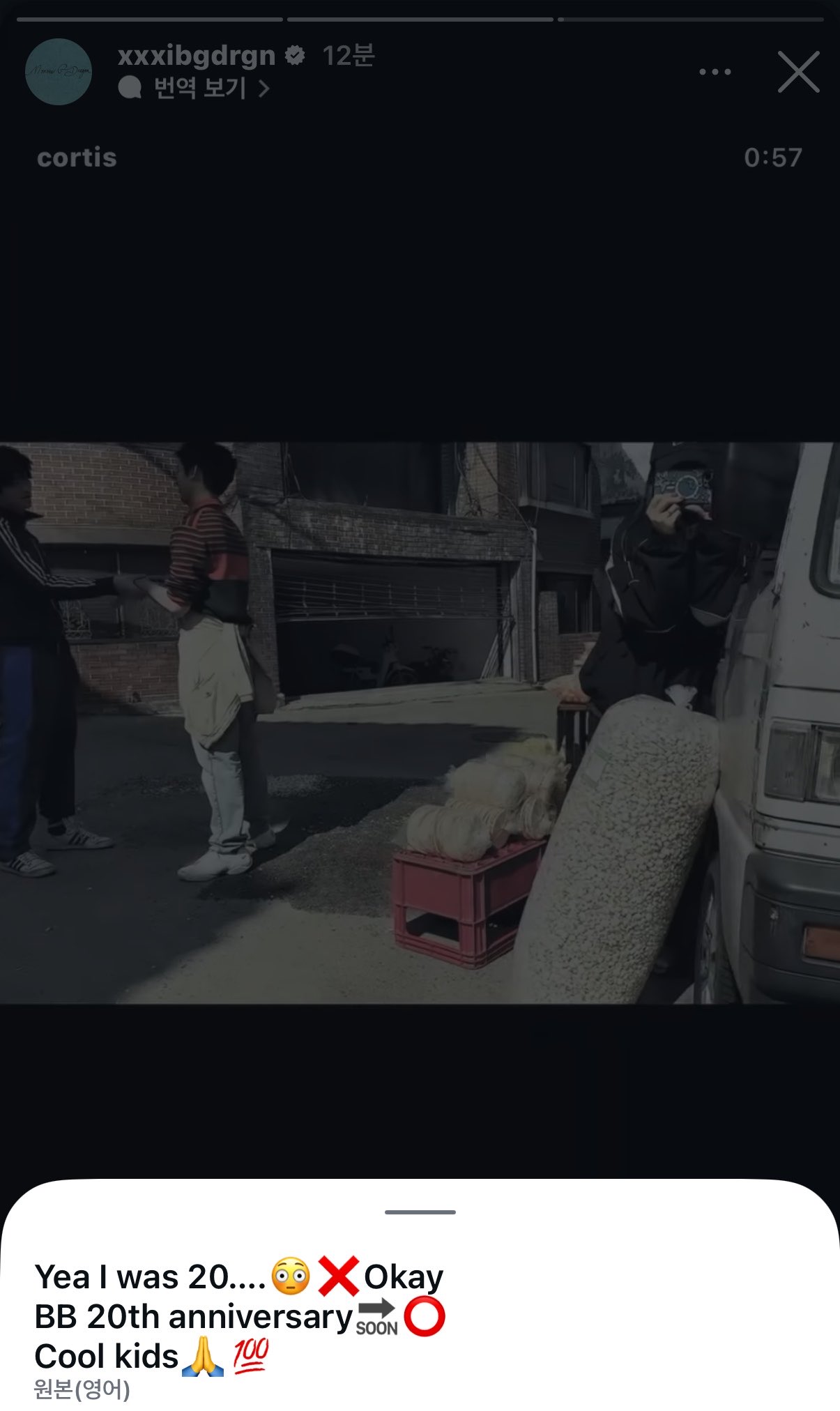 [정보/소식] 지디 인스스 코르티스 샤라웃 | 인스티즈