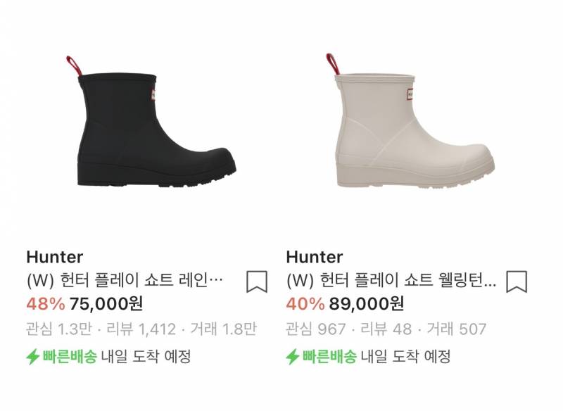 [잡담] 신발 색골라주라🥹 | 인스티즈
