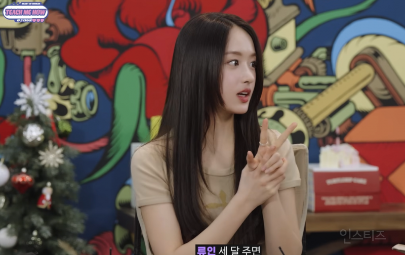데뷔하고 싶어서 엄마한테 3달만 달라고 빌었던 신인...jpg | 인스티즈